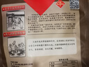 天福号 酱猪蹄 开袋即食熟食北京特产下酒菜猪蹄 袋装200g 实拍图