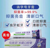 兔唯斯（TOWEALTH）舒敏牙膏口腔膏敏感冷热酸牙过敏牙齿固健齿护龈护齿牙膏AA 牙龈护理固齿过敏型 120g 1支 120gg1支1 实拍图