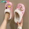 卡帝乐鳄鱼洞洞棉拖鞋女士冬季休闲棉拖加绒保暖棉鞋子女 11129M 粉色 36 实拍图