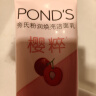 旁氏（POND'S）樱粹粉润焕亮洁面乳120g 烟酰胺氨基酸洗面奶男女去角质 实拍图