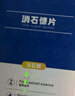 鑫安消石康猫尿结石尿结晶狗利尿通宠物尿道炎膀胱结石排石尿血利尿药 泌塞克（单买）利尿消肿 实拍图