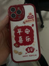 ALittleFlower【平安喜乐】适用iPhone13ProMax手机壳苹果13ProMax保护套全包镜头彩绘小羊皮男女硅胶软壳新年款 实拍图