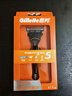 吉列（Gillette） 吉列锋隐手动剃须刀锋速5男士刮胡刀五层刀头 锋隐1刀头1刀架 实拍图