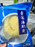一米渔 素鲍鱼1000g素食仿鲍鱼寿司刺身日式即食饭店冷菜未切片半成品 实拍图