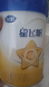 飞鹤新国标婴幼儿配方奶粉小听试用装礼包【新客专享】 3段 -星飞帆 130g 实拍图