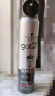 施华蔻（Schwarzkopf）got2b非凡绅士塑型发胶200ml(定型发胶蓬松喷雾干胶)(新老包装) 实拍图