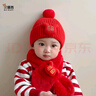 贝娜茜婴儿帽子冬季儿童帽子围巾男女宝宝婴幼儿6-12个月红色过年毛线帽 双球平安-红色 单买帽子 6个月-3岁(44-50.5CM) 实拍图
