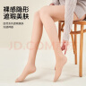 宝娜斯光腿神器女压力袜秋冬保暖加厚加绒打底裤袜天鹅绒微压连裤袜 实拍图