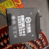 超威（CHILWEE）12v5ah助力摩托车蓄电池雅马哈天剑125铃木赛驰110弯梁车电瓶 超威6MF5AL弯梁车蓄电池 实拍图