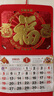 木雷 挂历2026年马年家用挂墙式日历中国风金箔福字大号画新年月历新版老黄历手撕定制做公司企业广告 305-M12多财多福【加厚无布袋】37*68cm 实拍图