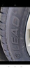 利奥玲珑轮胎 235/65R17 108V LA35 适配宝沃BX7/本田CR-V 实拍图