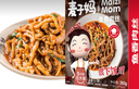 麦子妈鱼香肉丝 酸辣味 380g*1盒 半成品冷冻速食 荤素搭配 下饭预制菜 实拍图