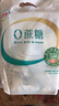 伊利伊利0蔗糖 原味酸奶 不加蔗糖袋装150g风味发酵乳早餐营养早餐奶 150g*10袋 实拍图