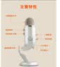 罗技（Logitech） Blue Yeti雪怪麦克风 电容麦克风 GX动圈麦克风 专业话筒K歌录音电脑手机游戏直播 Blue  yeti 【极光白】＋支架和防喷网 实拍图