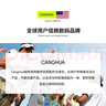 CangHua 适用华为matepad Air12保护套 2024款华为平板电脑Air2 12英寸保护壳电脑全包超薄防摔皮套薰衣草 实拍图