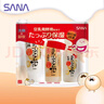 莎娜（SANA）mini旅行3件套（洁面30g+化妆水40ml+乳液30ml） 实拍图
