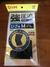 D&M日本进口护膝运动男女专业篮球护膝跑步登山羽毛球半月板膝盖单只 实拍图