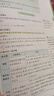 2025万唯中考初中数学基础知识点初一初二初三公式定律总复习资料讲解初一二三知识清单大全辅导工具书 实拍图