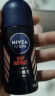 妮维雅（NIVEA）抑汗香体腋下止汗露干爽滚珠男士黑白出众爽身走珠液50ml 实拍图