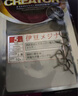 尚艺东美 伊豆（有刺上黑）鱼钩/渔钩 渔具配件 碳素钢材料 高回弹 5号（10枚装） 实拍图