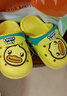 B.Duck小黄鸭童鞋儿童花园鞋男童宝宝洞洞鞋女童舒适软底拖鞋5966黄色24 实拍图