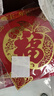 多美忆福字贴全背胶新年装饰2026马年过年春节家用绒布福字门贴窗花布置 实拍图