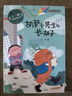王一梅飞翔经典童话 彩绘注音版 胡萝卜先生的长胡子 图书开学季 图书开工开学季 送礼好物 小学生推荐书单暑假作业 一升二暑假衔接 小升初暑假衔接 实拍图