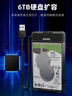 麦沃（MAIWO）2.5英寸移动机械硬盘盒 USB3.0笔记本硬盘外置盒 SSD固态机械SATA串口硬盘盒子 黑色 K104 实拍图