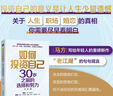 如何投资自己：30岁之前的选择和努力（人邮普华出品） 实拍图