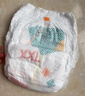 babycareAir pro拉拉裤夏季超薄透气尿不湿宝宝尿片bbc婴儿新生儿日用尿布 2XL 2包 56片 【体重15KG以上】 实拍图