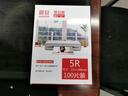 震旦AURORA 5R-80MIC照片专用7寸透明高清专用护卡膜/塑封膜135*188mm（100张/包） 实拍图