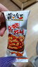 黄飞红花生米麻辣五香椒盐原味咸蛋黄锅巴香脆椒办公室零食黄飞鸿下酒菜 麻辣花生25g*10+香脆椒55g*5 实拍图