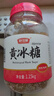 舒可曼黄冰糖1150g【罐装】柠檬花茶红烧肉材料老冰糖甜品炖品冲饮调味 实拍图