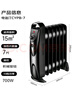 先锋（SINGFUN）取暖器/取暖气家用/7片电油汀/取暖电器/电暖器/暖气/电暖气片烤火炉油汀电暖炉移动地暖 CYPB-7  实拍图
