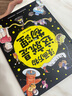 【正版】漫画万物礼盒装全套8册这就是物理儿童百科全书化学物理启蒙书7-12岁小学生一二三四五六年级课外书必读漫画趣味科普绘本 漫画万物【科普礼盒 / 全套8册】 实拍图