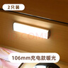 温唯充电感应灯过道玄关夜灯LED人体感应灯卧室床头起夜衣橱柜磁吸灯 精铝感应款暖光10cm 2只 实拍图
