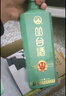 丛台酒 (大青柔) 浓香型白酒 38度 480ml单瓶装 纯粮酒 自饮送礼 实拍图