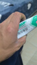 [亿帆] 尿素维E乳膏 15%*50g/盒 手足皲裂膏维生素e软膏尿素霜市场另售护肤霜 3盒装】联系咚咚改6元/盒 实拍图