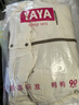 鸭鸭（YAYA）王一博同款反季羽绒服男短款冬季新款城市时尚休闲保暖外套HY 咖色 L 实拍图