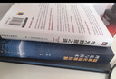 数据中台：让数据用起来 第2版 实拍图
