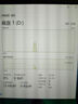 金胜维（KingSpec）2TB SSD固态硬盘 mSATA接口 读速550MB/s 一体机台式机笔记本通用 实拍图