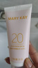 玫琳凯官宣正品面部增白男女隔离紫外线防晒霜SPF20倍护肤品 防晒霜新包装 同老款增白 实拍图
