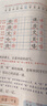 2025斗半匠课堂笔记二年级下册语文数学人教版同步教材随堂笔记教材全解小学生课堂预复习辅导书（2册） 实拍图
