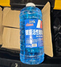 LOCKCLEAN汽车防冻玻璃水冬季零下40度专用去油膜镀膜驱水融雪去污清洁剂 冬季防冻 -40℃1.3L*4瓶 实拍图