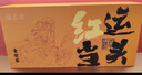 福茗源茶叶 金骏眉红茶 浓香蜜香武夷红茶2025新茶叶礼盒200g茶叶自己喝 实拍图