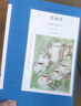 阿加莎·克里斯蒂作品62:黑咖啡(平装) 小说 波洛系列 午夜文库 大师系列 悬疑推理 核危机笼罩世界 波洛、黑斯廷斯、贾普铁三角重现江湖 实拍图