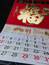 欧唛（oumai）2026年日历马年挂历福字吊历伴手礼品手撕挂历月历台历周历时尚创意台历单本装 【马上有福】760*420mm【北京速发】 实拍图