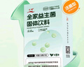 川秀全家益生菌高活性BB-12双歧杆菌（丹麦进口）益生菌冲剂 实拍图