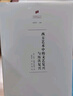 西方艺术中的文艺复兴与历次复兴（何香凝美术馆·艺术史名著译丛） 实拍图