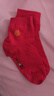 浪莎本命年大红袜子结婚嫁娶纯棉喜庆娶亲大红色全棉舒适中筒棉袜 实拍图